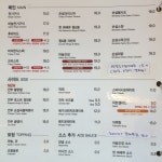 깐부치킨 청담자이점