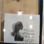 리안헤어 2동탄목동점