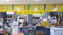 OK분식