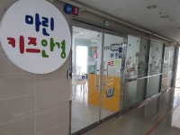 마린 키즈 안경