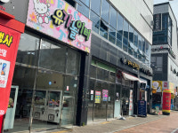 유가놀이터