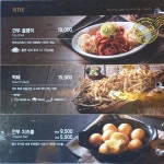 깐부치킨 청담자이점