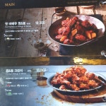 깐부치킨 청담자이점
