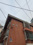 풍림빌라