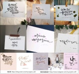 명서캘리그라피