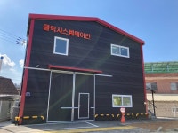클릭시스템에어컨