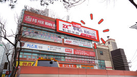GDR아카데미 투엑스휘트니스 봉천점