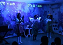 뮤직컴스토리