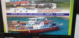 노을펜션