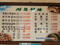 정문회관