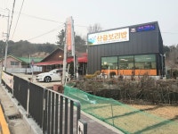 계족산산골보리밥