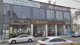 현대자동차 율곡 대리점