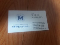 선릉미래공인중개사사무소