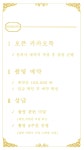 힉스스튜디오