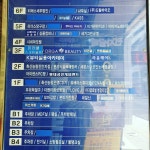 쿠티스스킨케어 병점점