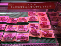 소잡는날본점