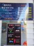 뉴CGV셀프세차장