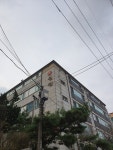 원진아뜨리에 사진 5