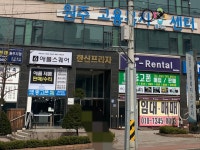 한신프라자