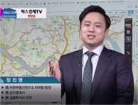 단지내 온누리 부동산중개