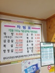 이가네막창