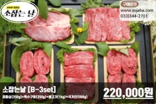 영농조합법인한우정