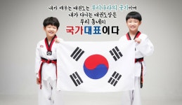 태전한울태권도장