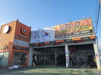 티스테이션 광양점