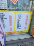 올레김밥천국