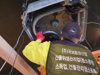 국보환경산업
