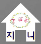 지니홈케어