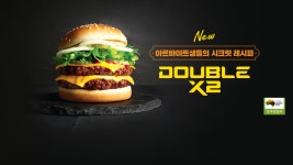 롯데리아 여수웅천지구점