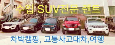 예스굿모닝 기장영업소