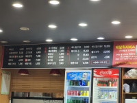 공앤짬뽕 지산점