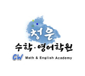 청운학원