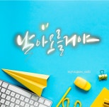 명서캘리그라피