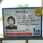 블루밍공인중개사사무소