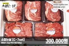 영농조합법인한우정