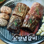 돈주유소