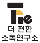 더편한소독연구소