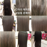 준헤어