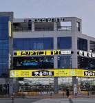 동보산업개발