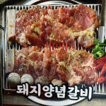 돈주유소