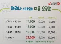 골프존 마리나스크린골프