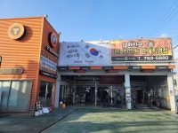 티스테이션 광양점