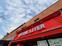 더리터 완주고산점