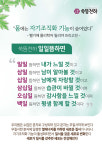 쑥뜸천하 대전점