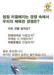 석사경희대태권도