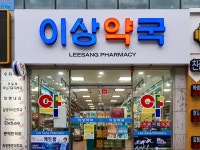 이상약국