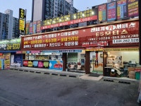 신세계  손 세차장